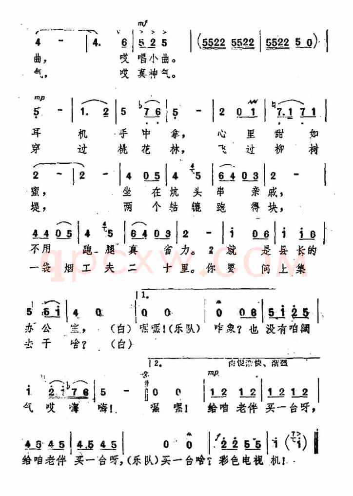 如今农民真阔气
