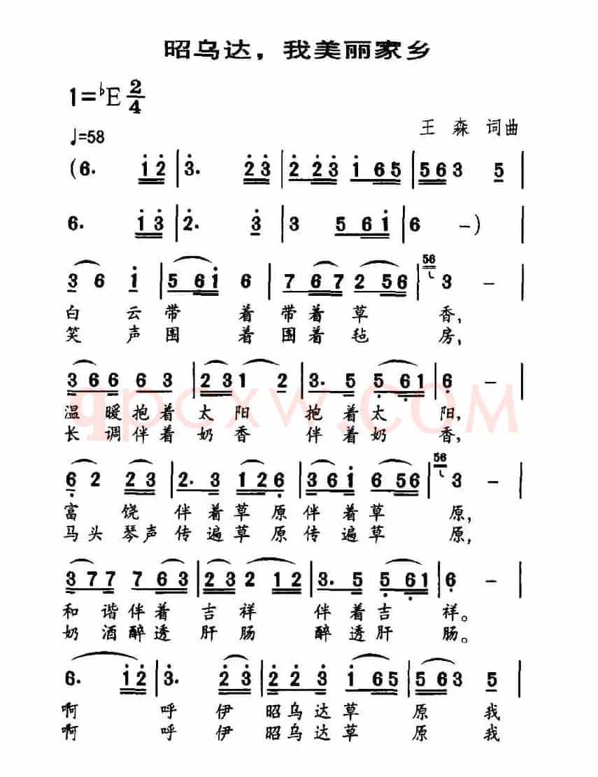 昭乌达，我美丽家乡
