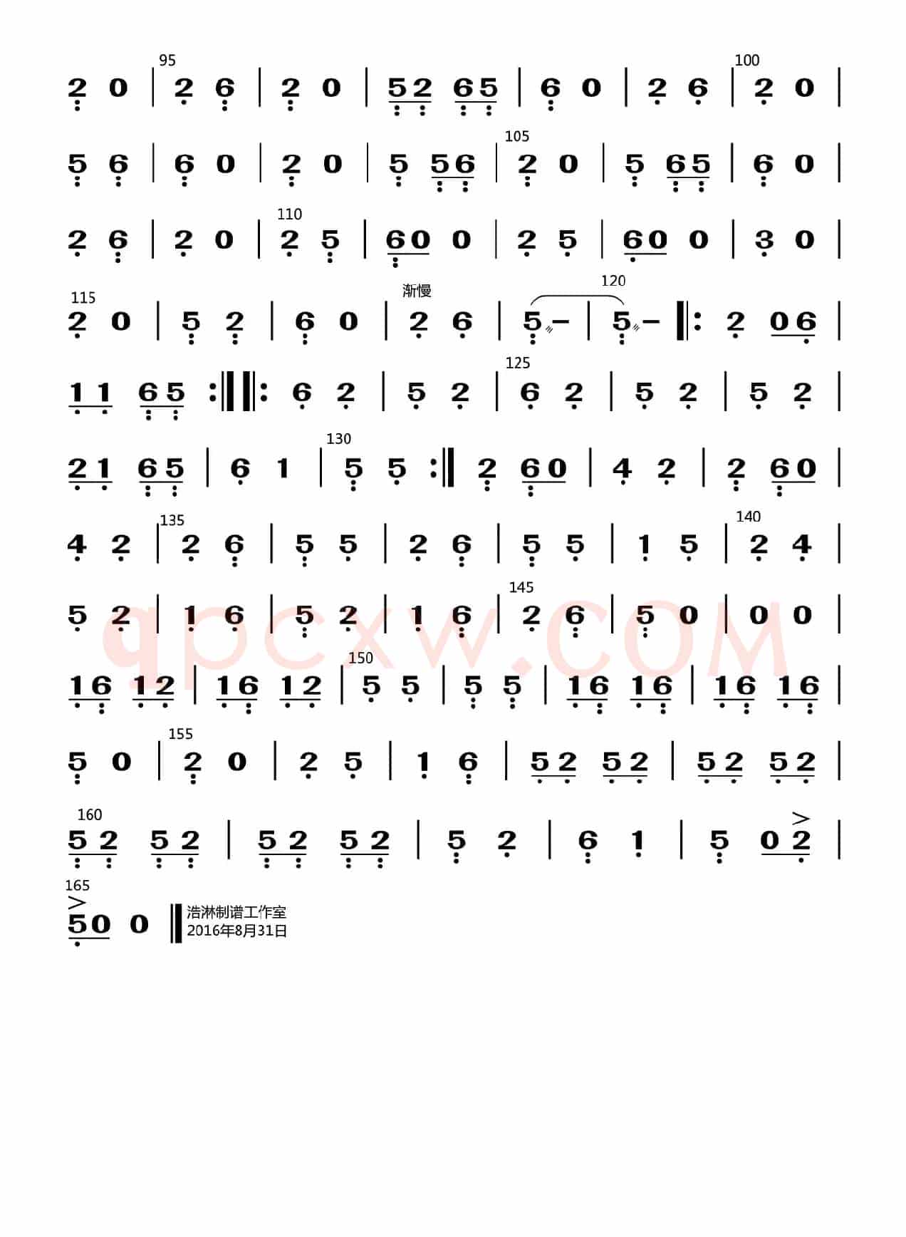 山花（大提琴分谱）