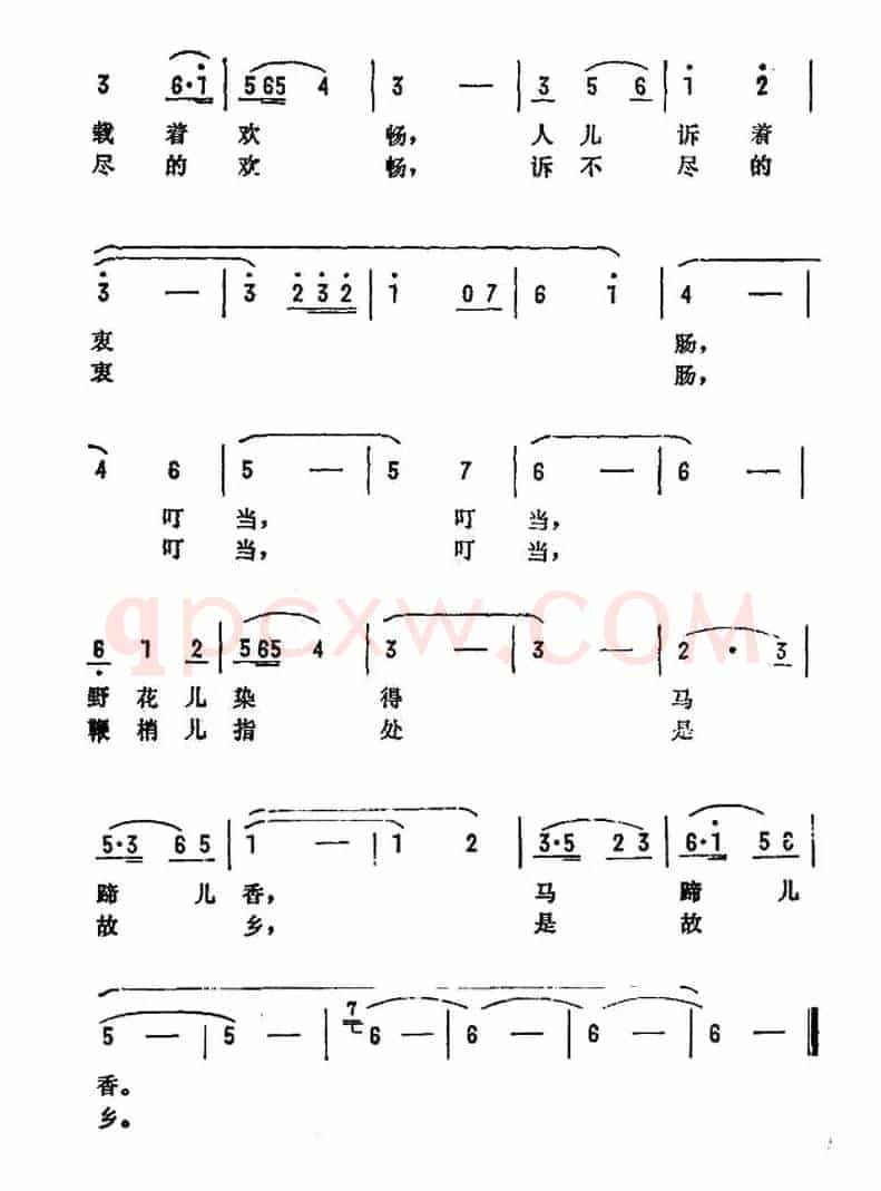 铃儿叮当（电影《杜十娘》插曲）