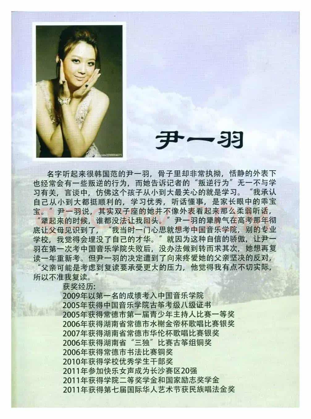 好大的一个皇城古都(李湘词 清泉曲 隋良帅尹一羽对唱)