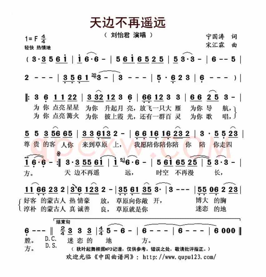天边不再遥远