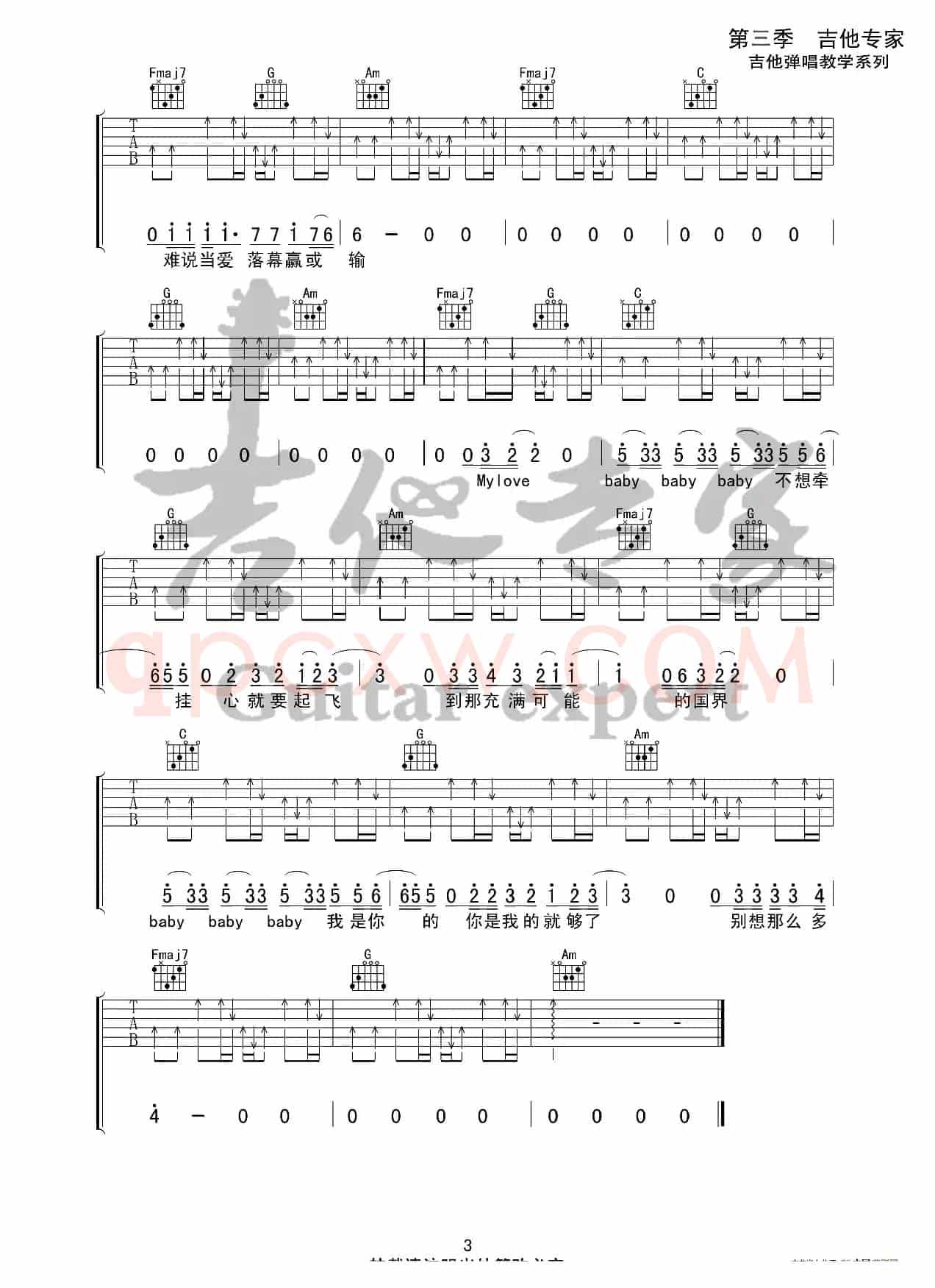 dear john原版吉他谱