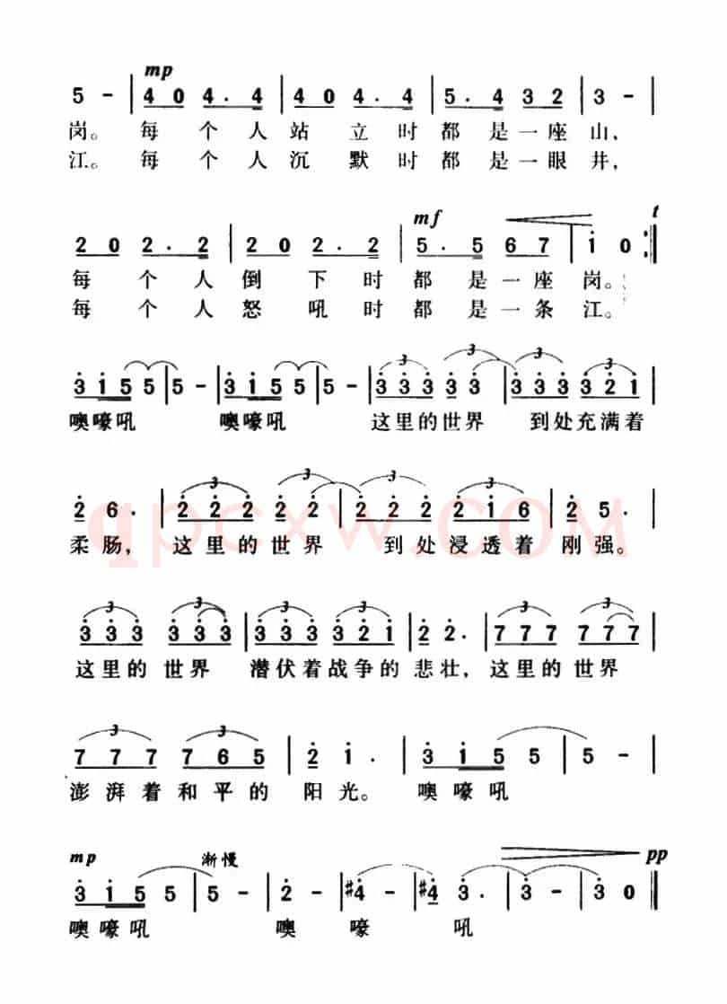 军歌金曲:军人的世界