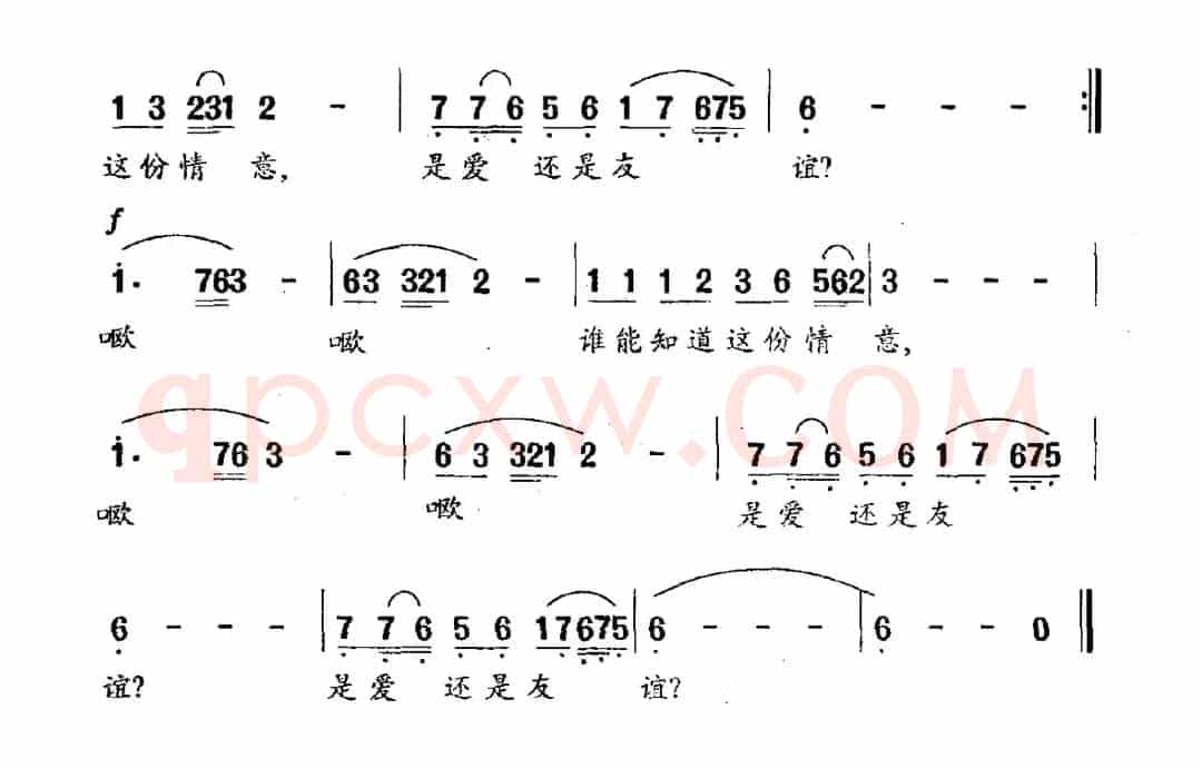 情意（流水词 耿浩曲）