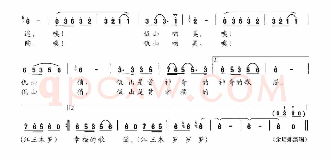 神奇的佤山（女声独唱）