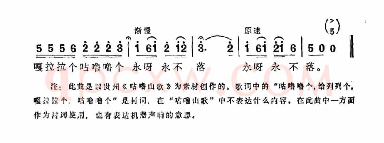 山里的机器会唱歌