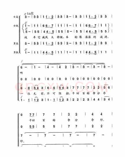 战车夜行