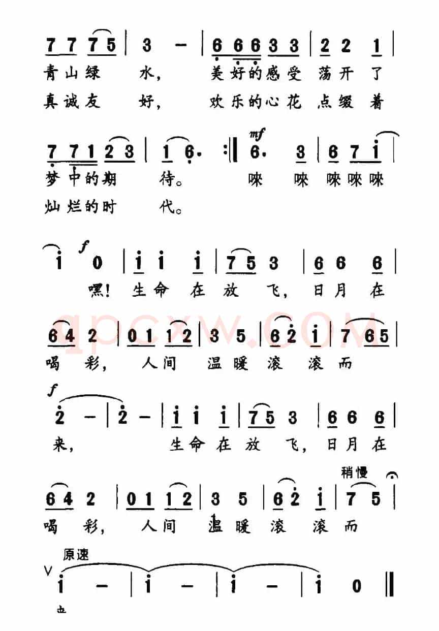 喜盈盈的社区