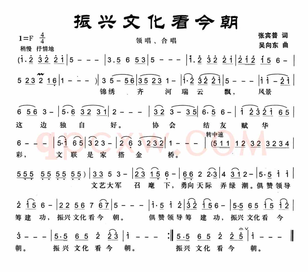 振兴文化看今朝
