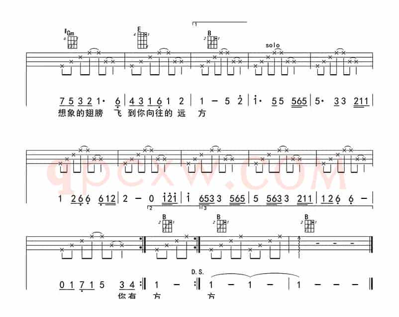 谢谢你的爱（ukulele四线谱）