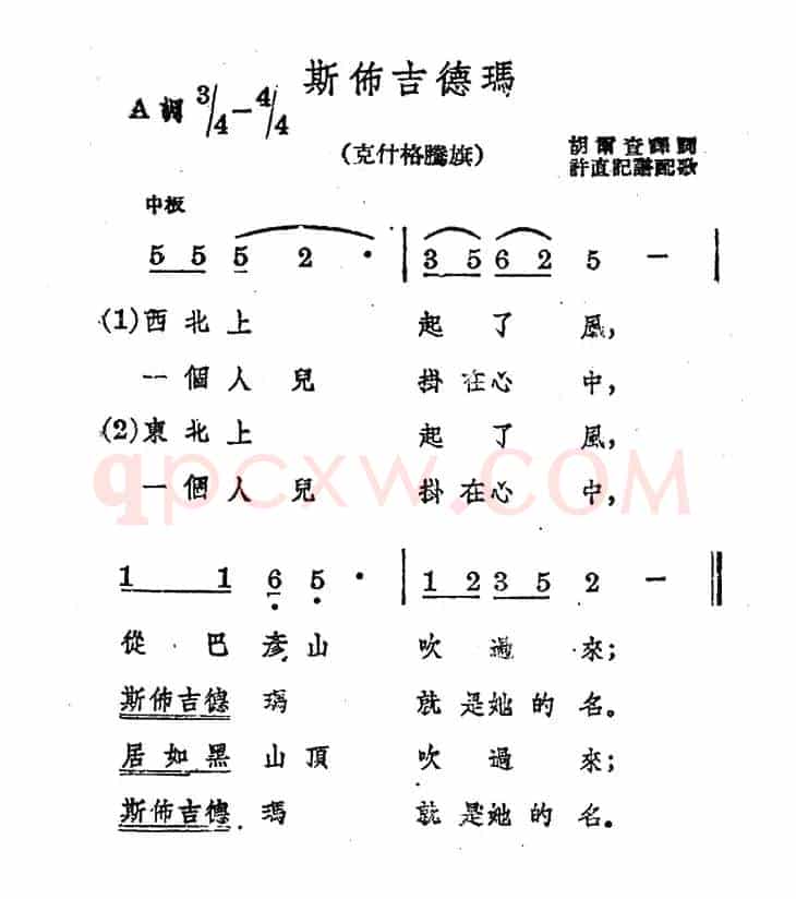 斯布吉德玛