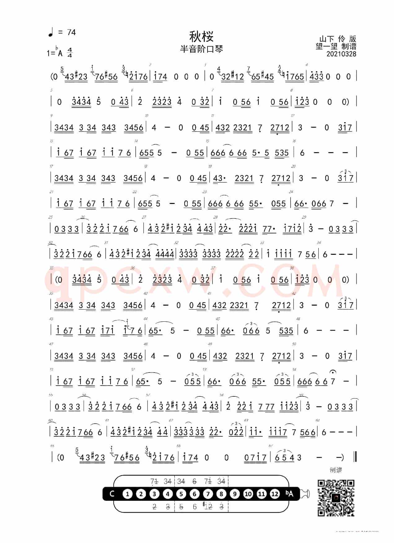 20-8 秋桜 秋樱- Ab + F 调-简谱 F调-五线谱（半音阶口琴）