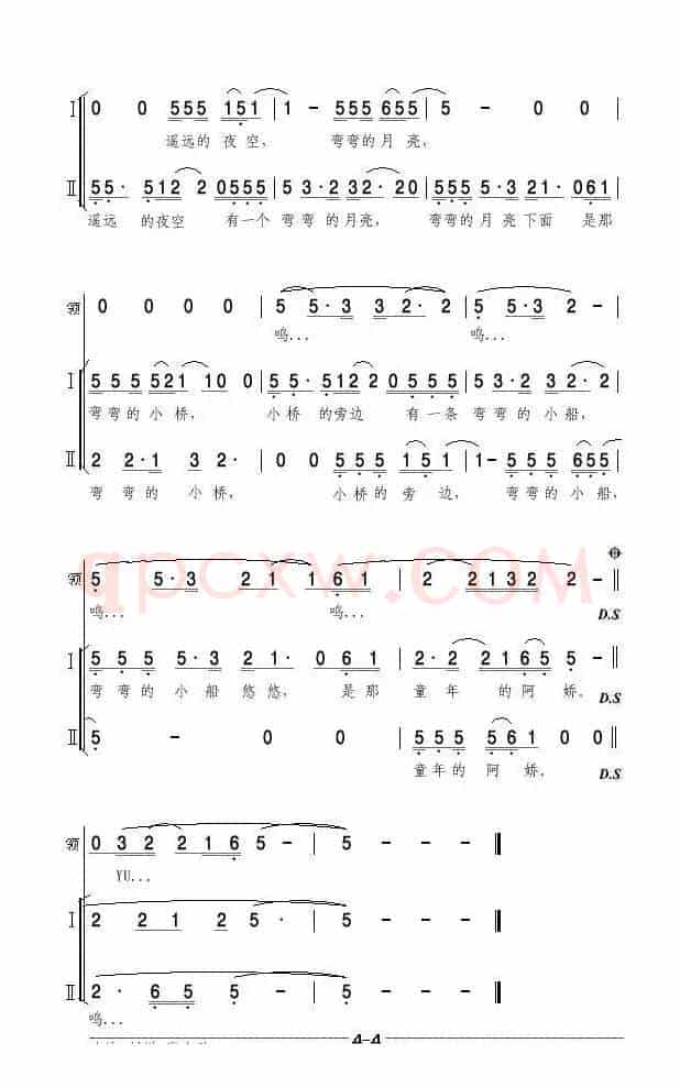 弯弯的月亮(亦弛改编）（领唱 合唱）