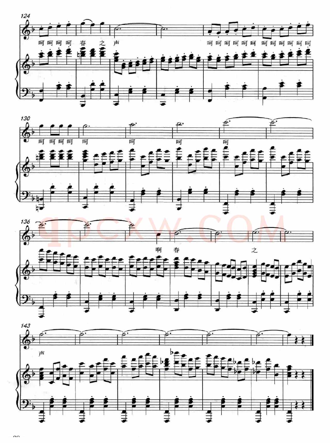 春之声（惠子词 柴永兴曲、正谱）