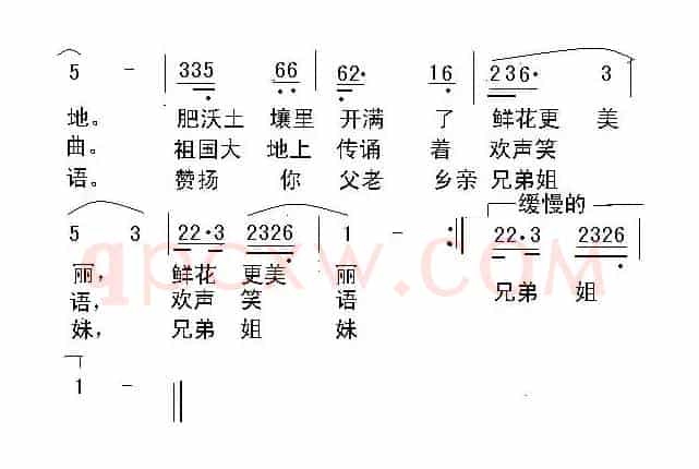 歌唱亲人农民
