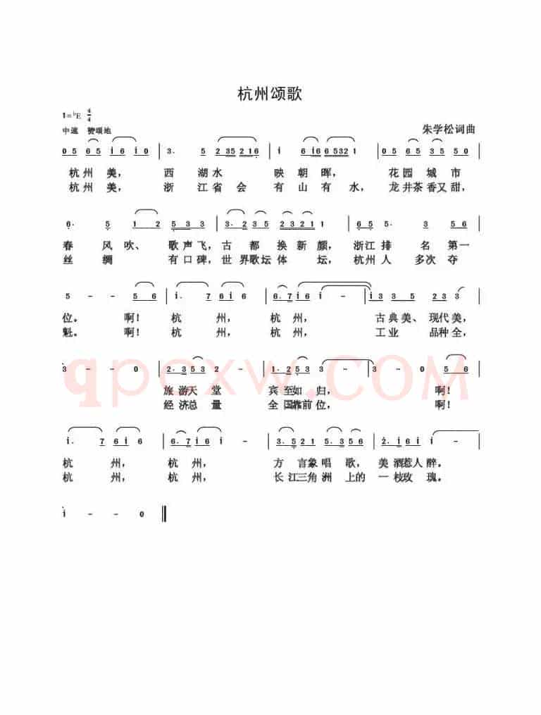 朱国鑫（朱学松）创作歌曲54首（第二部分18首）