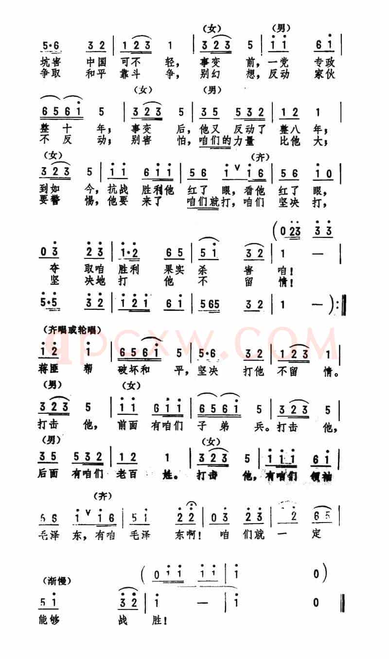 坚决打他不留情 