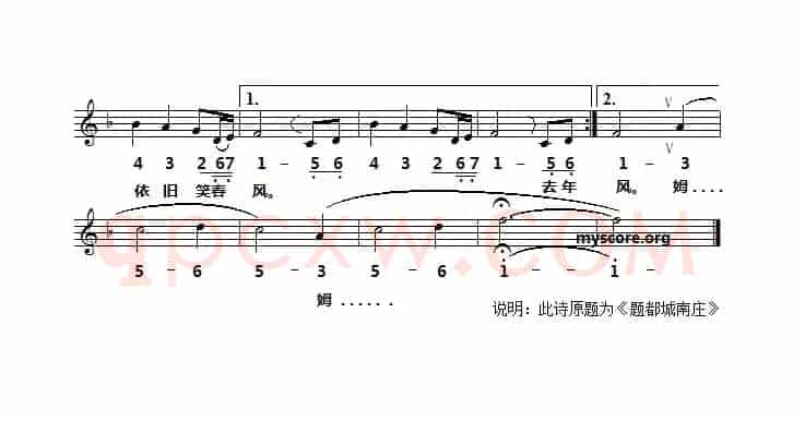 人面桃花相映红（[唐]崔护词 徐锡宜曲、线简谱对照版）