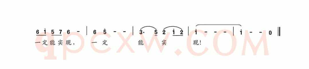 灿烂中国