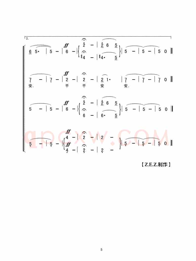 常回家看看（混声合唱）