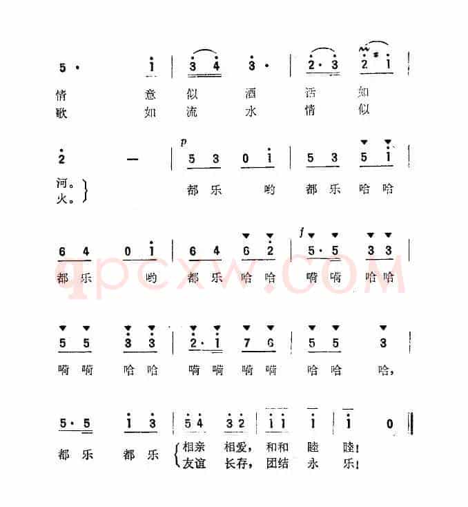 都乐谣