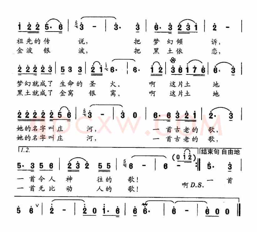 三百六十五条河