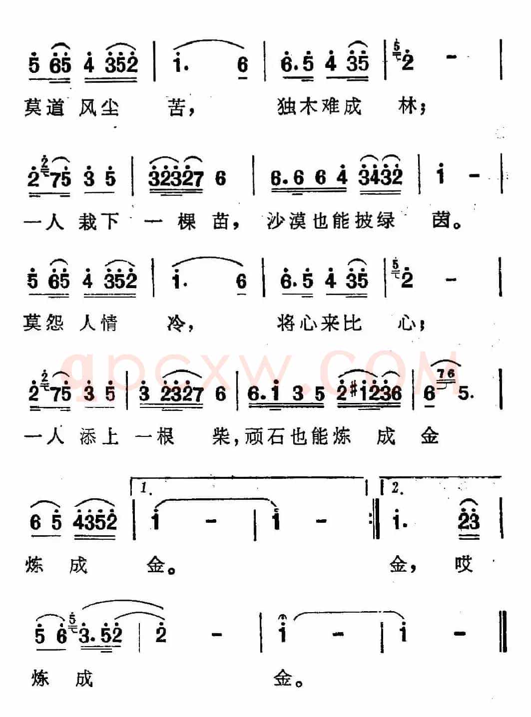高天上流云