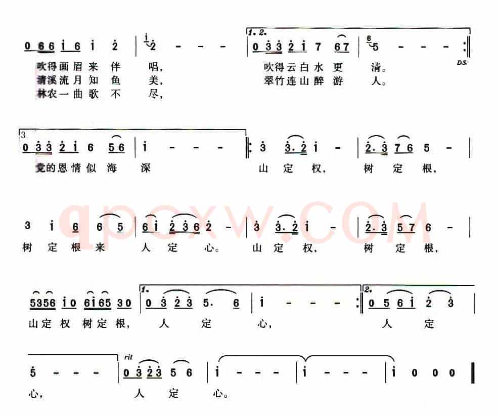 林海心曲