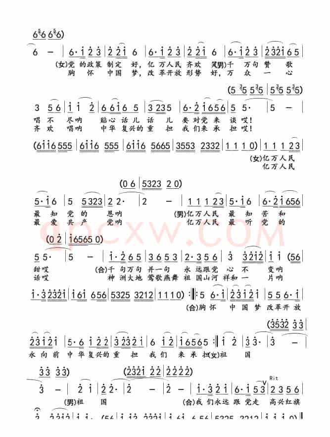 欢庆01-02