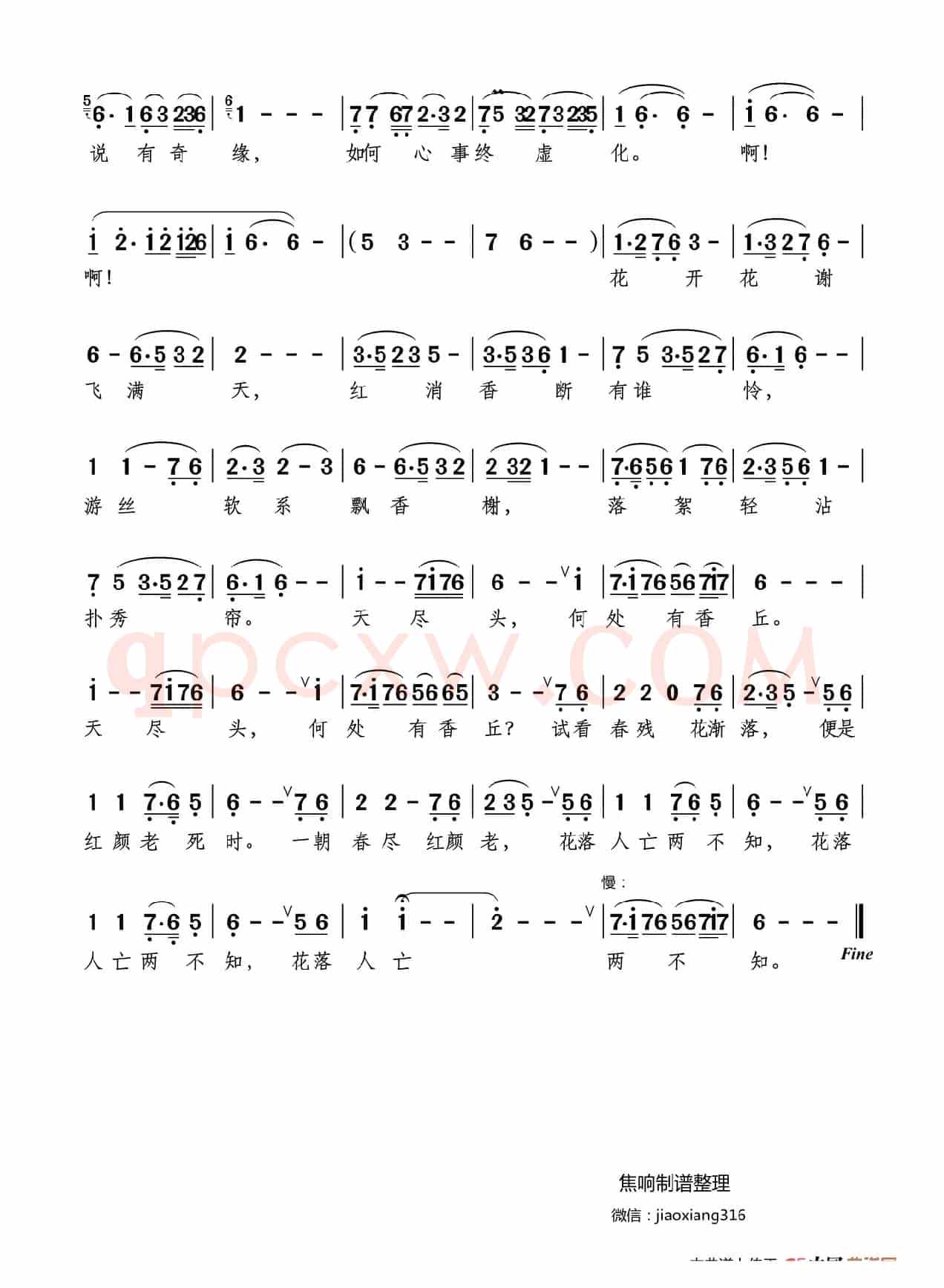 经典歌曲四首联唱