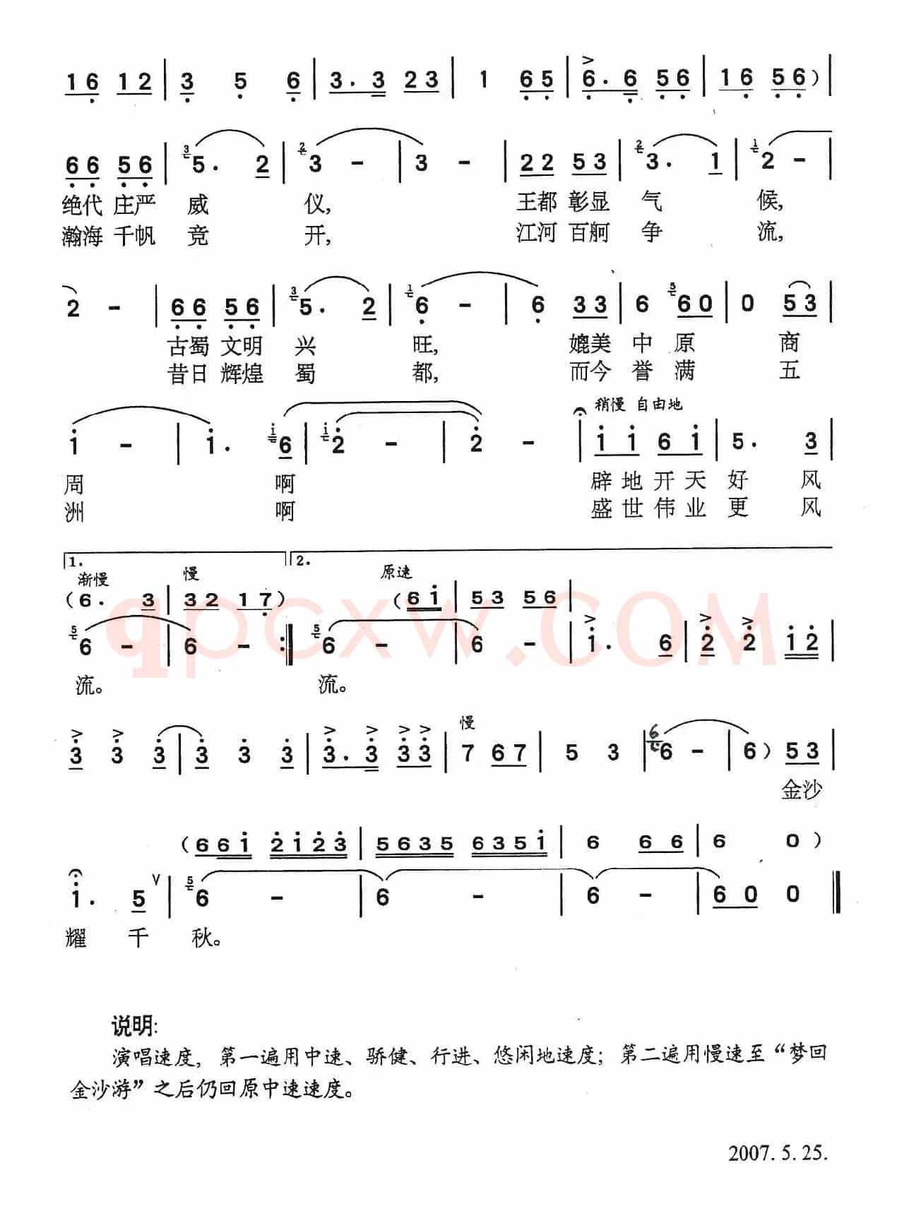走进青羊国际非遗博览园