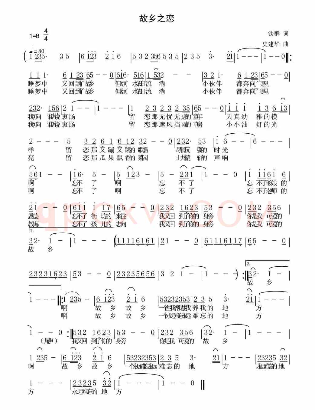 故乡之恋(铁群词 史建华曲)