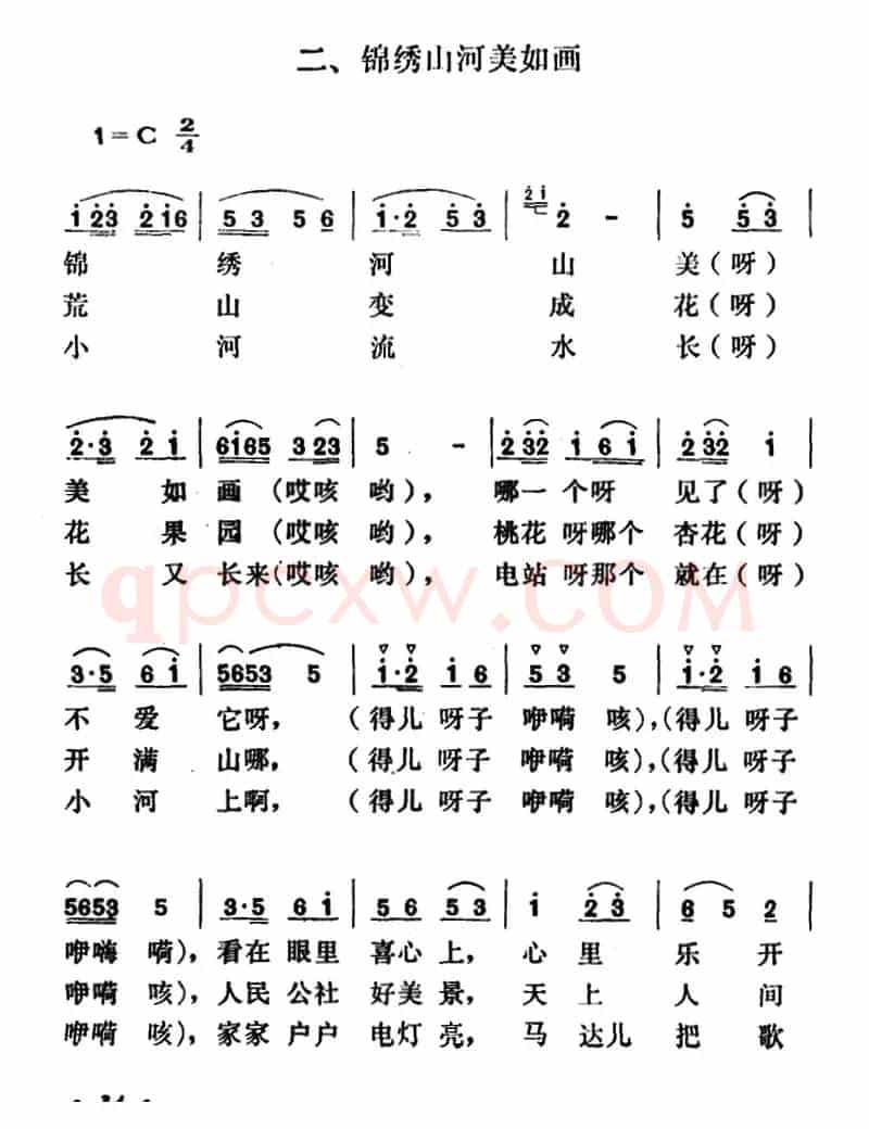 花伞舞曲 