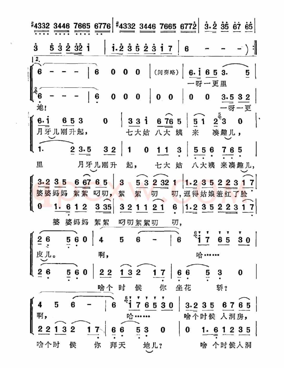 夜晚是女人的天地