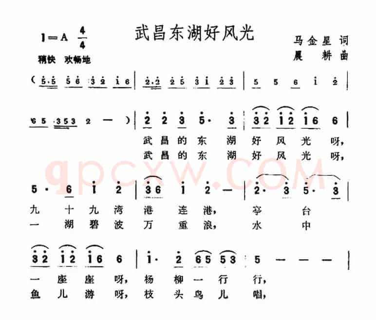 武昌东湖好风光