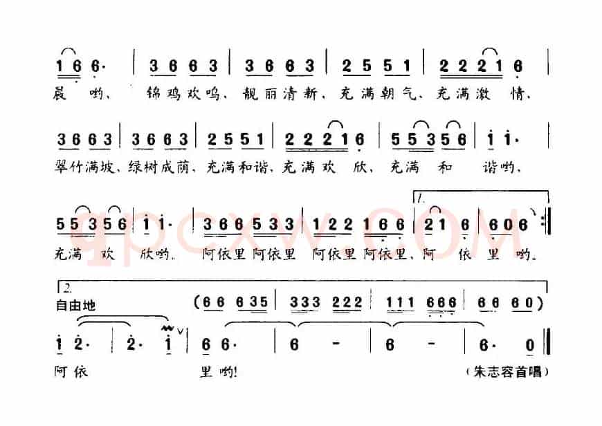 阿依河的早晨