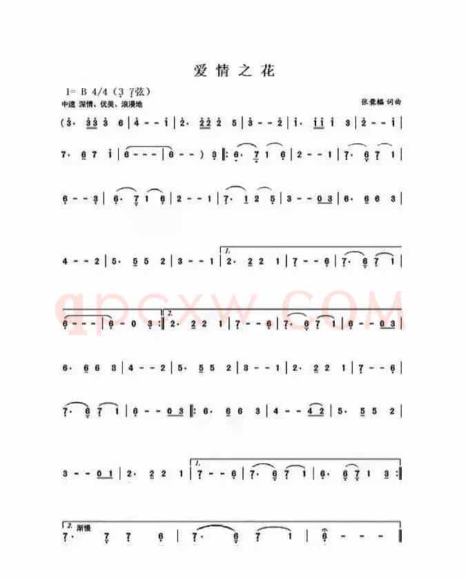 有妈就有家