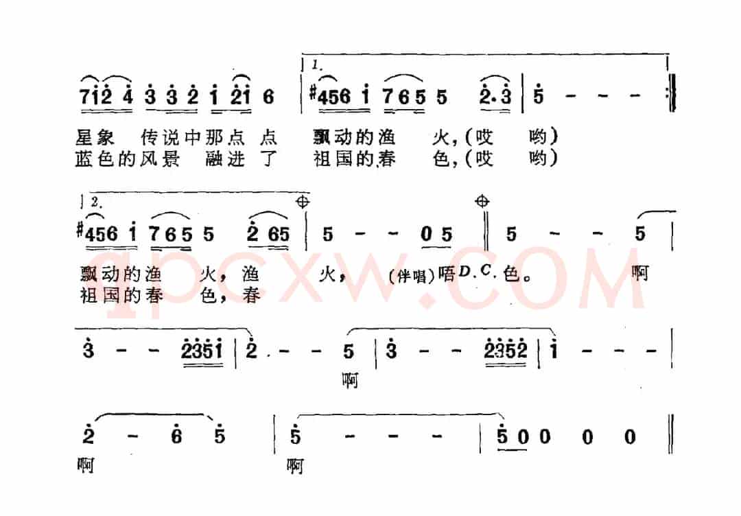 蓝色的寄托