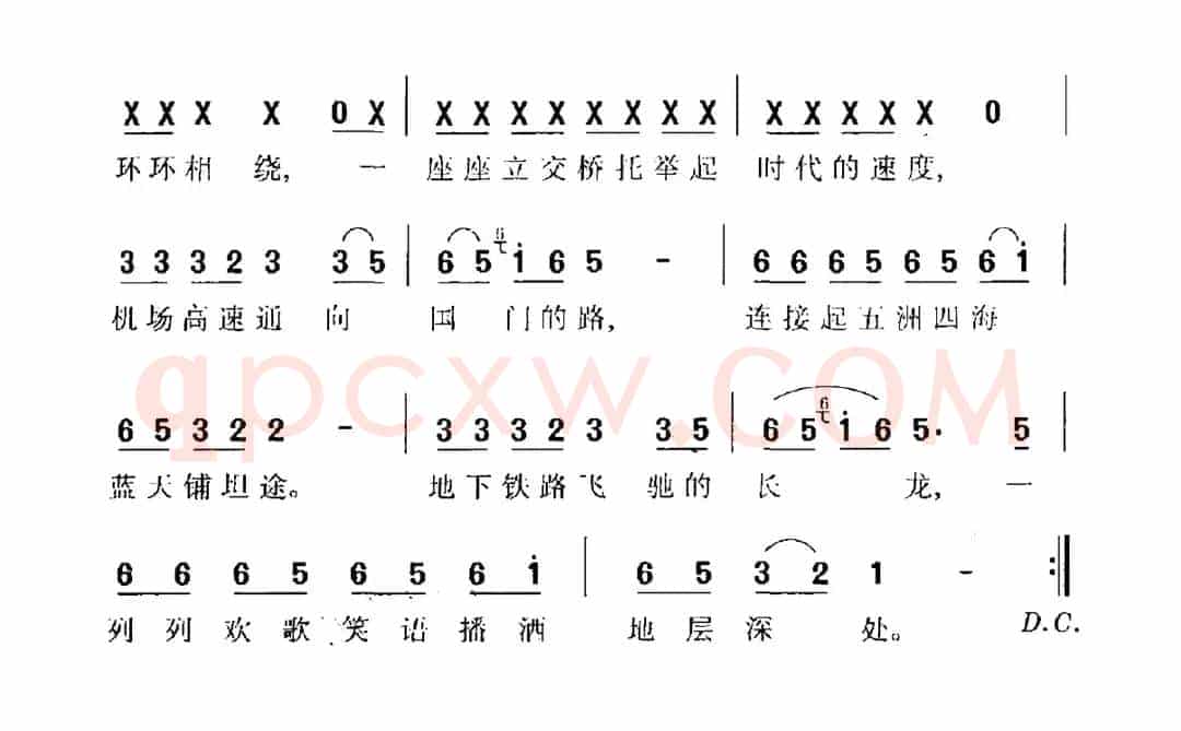 北京的路