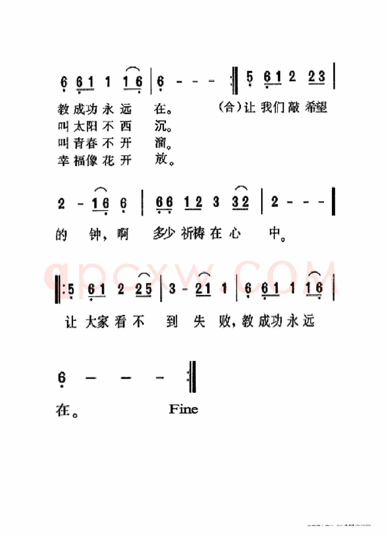 祈祷（老人适用）