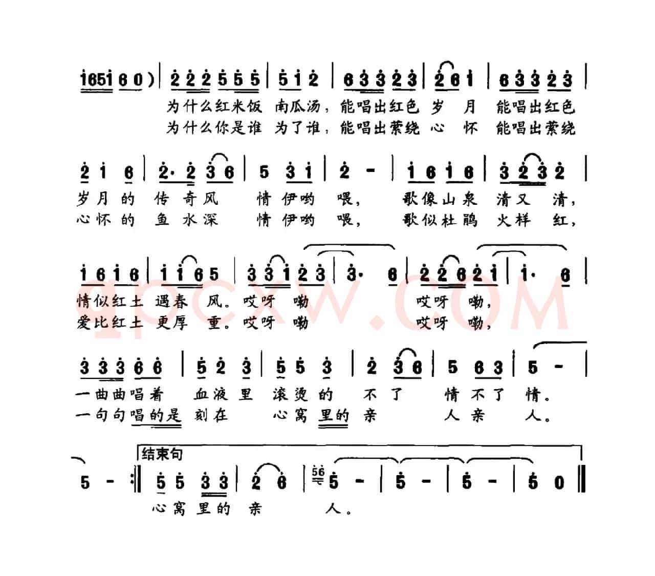 唱不完的江西红歌情