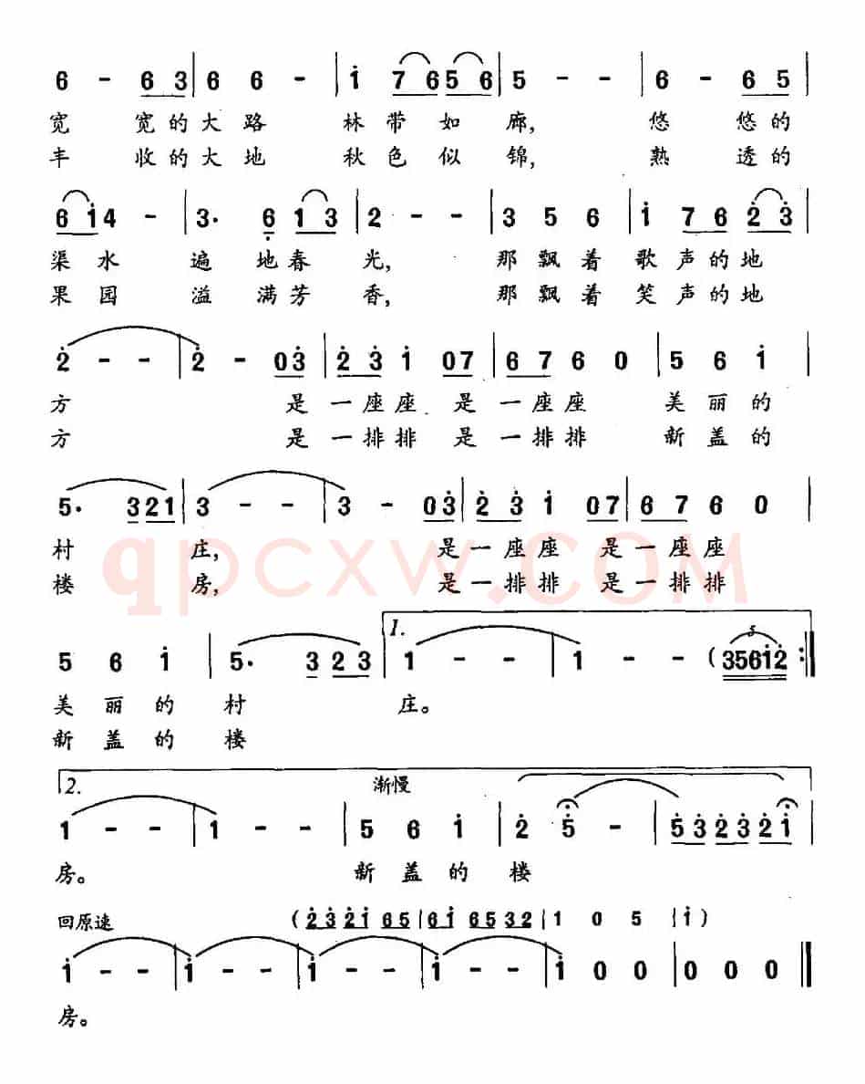 黄河故道