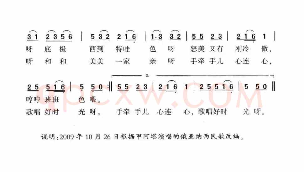 来跳舞 来唱歌