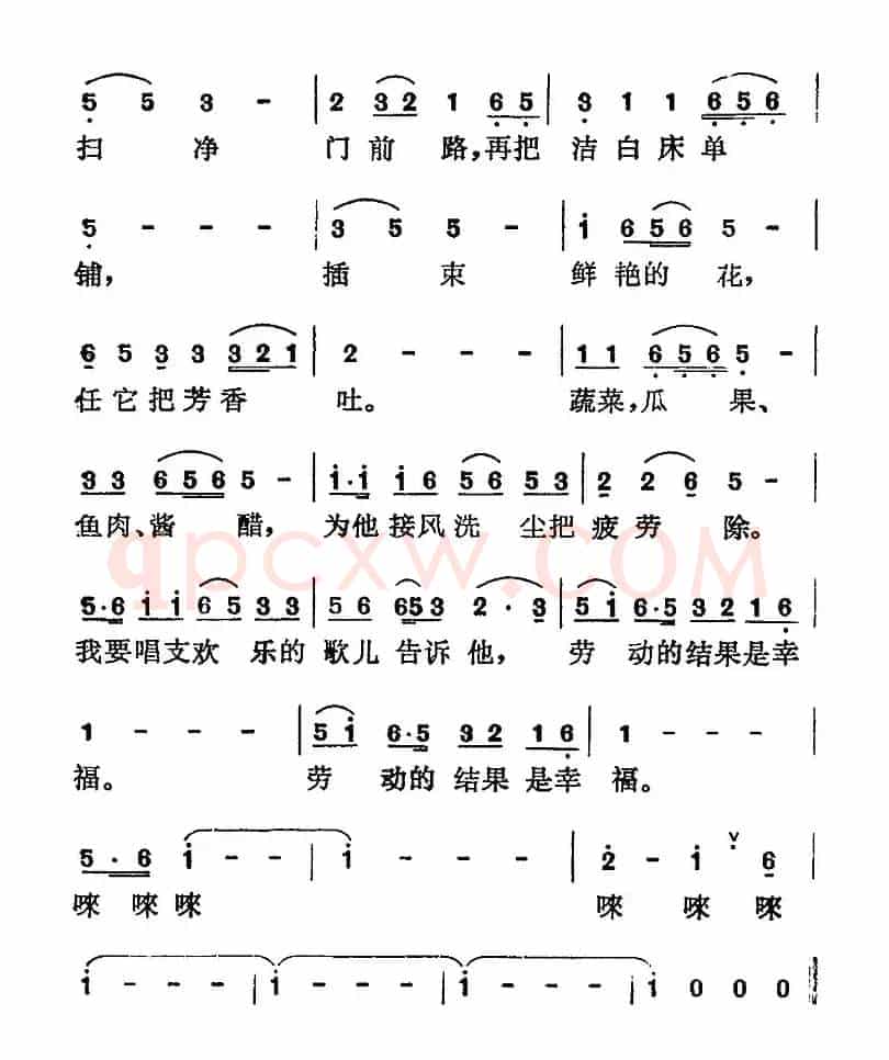 我为他准备些什么
