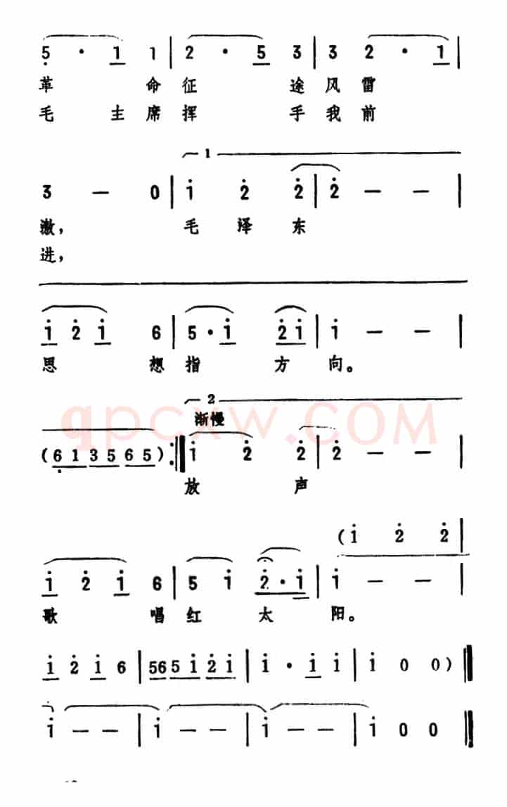 最美的赞歌献给党(韩伟词 施光南曲)