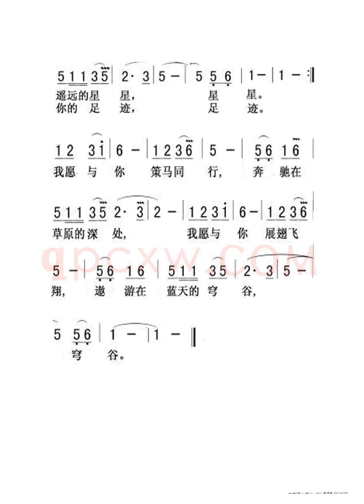 天边（老人适用）