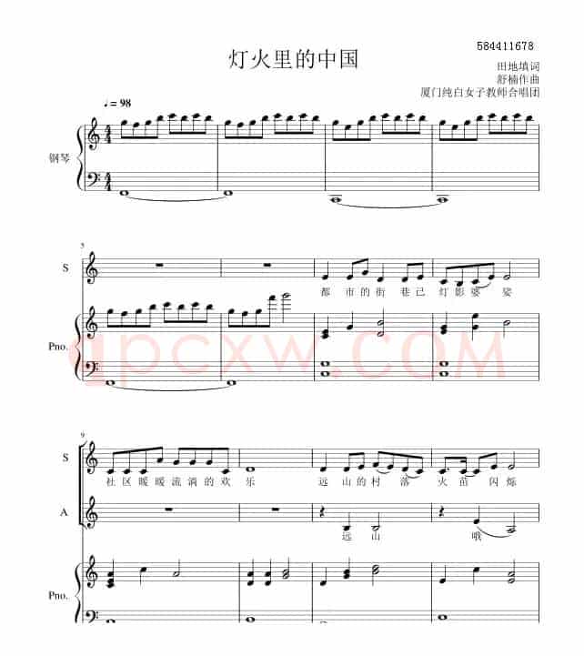 灯火里的中国女声合唱谱