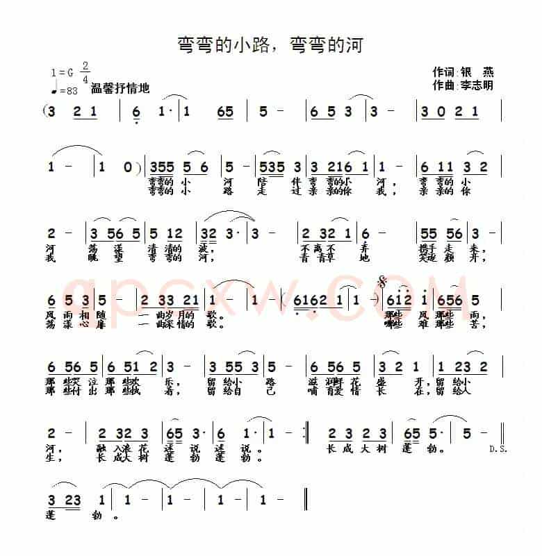 弯弯的小路，弯弯的河