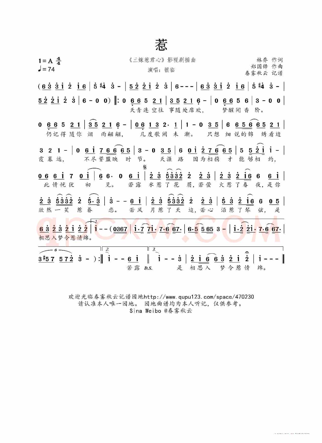 惹